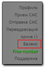Боковая панель